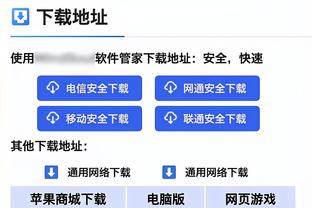 贝拉尔多：加盟巴黎对我来说是梦想成真，感谢恩里克给我这个机会